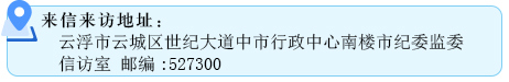 信访